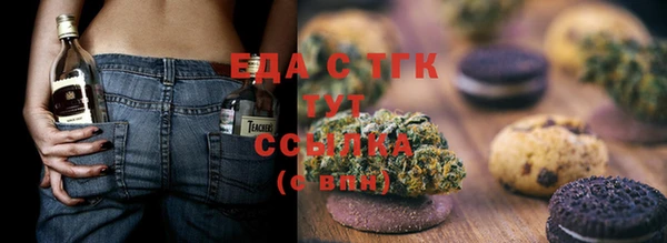 COCAINE Вязники