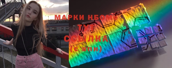 альфа пвп VHQ Вязьма